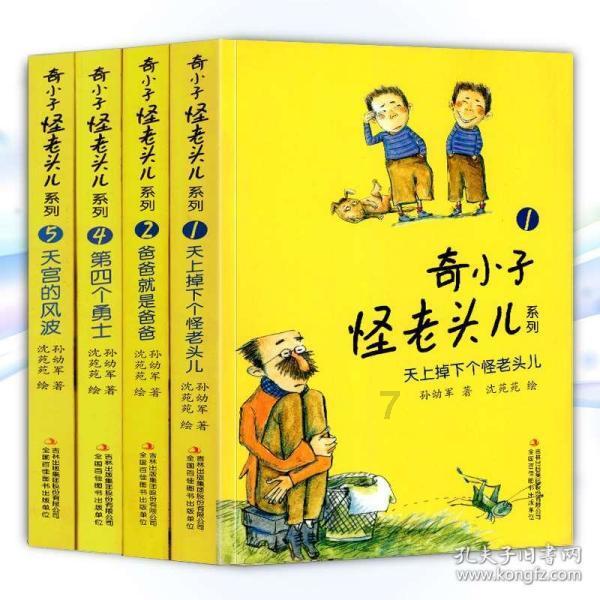 圣诞大战中，湖人祭出五后卫阵容，他们为什么要这么做呢？