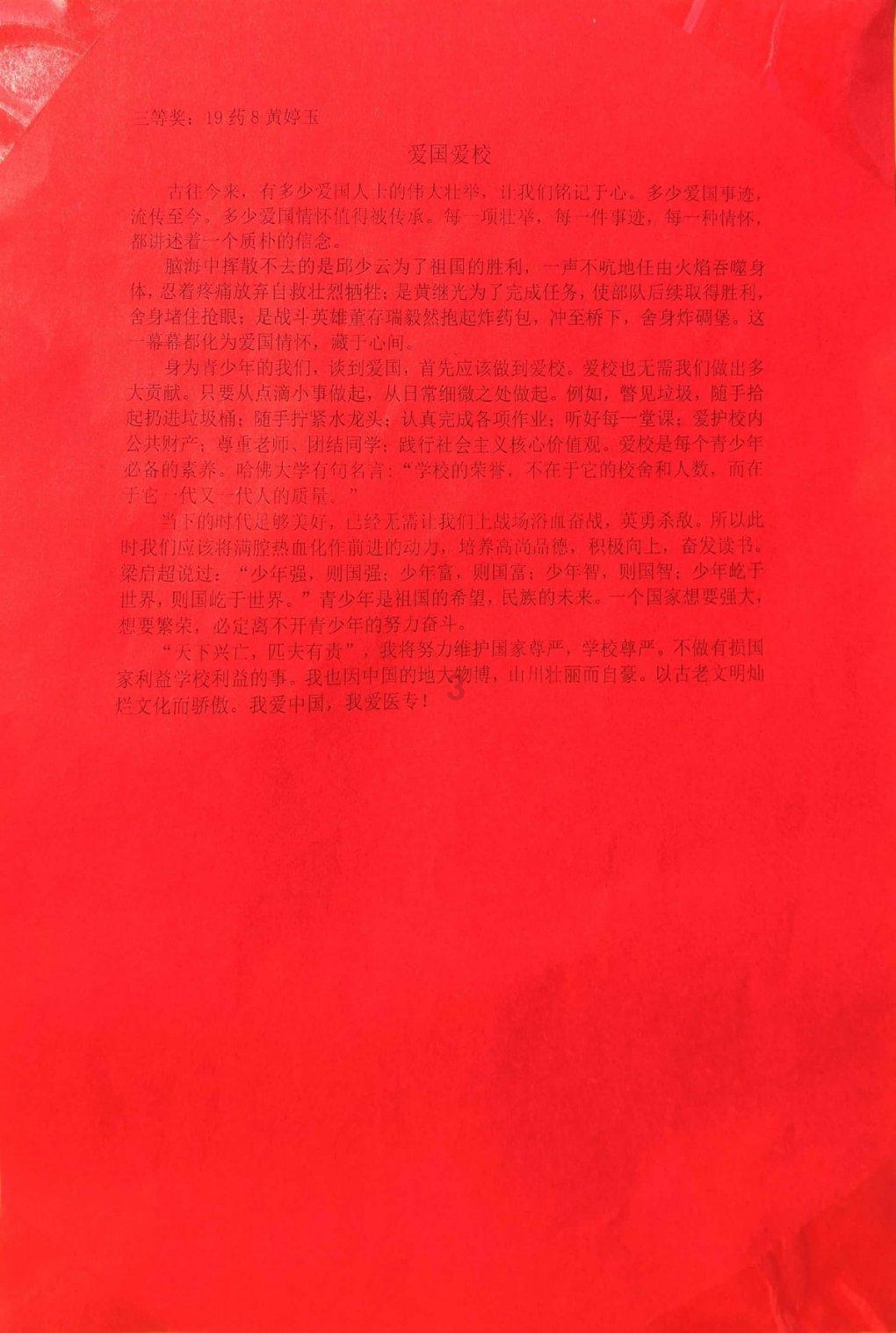 了解你玩过的最烂的《剧本杀》剧本是哪个?平台,探索知识星球的奇妙之旅
