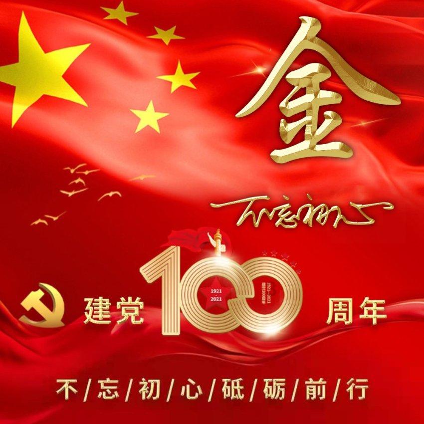 无忧国际wy6999